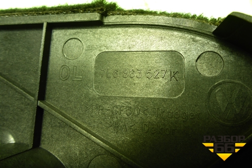 Пол багажника (левый) (7L6863527K) для Volkswagen Touareg c 2002-2010г (Туарег)