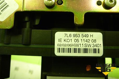 Переключатель подрулевой в сборе (7L6953549H) для Volkswagen Touareg c 2002-2010г (Туарег)