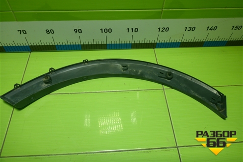 Накладка переднего крыла правого (BK31V278L00BHW) для Ford Transit с 2014г (Транзит)