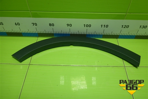 Накладка заднего крыла правого (5006114XST01A) для Haval Jolion с 2021г (Джолион)