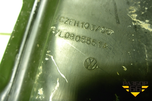 Балка подрадиаторная (7L0805551A) для Volkswagen Touareg c 2002-2010г (Туарег)
