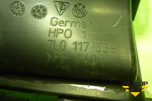 Воздухозаборник интеркулера (7L0117339) для Volkswagen Touareg c 2002-2010г (Туарег)