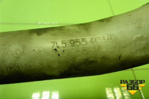 Горловина бачка омывателя лобового стекла (7L5955463B) для Volkswagen Touareg c 2002-2010г (Туарег)