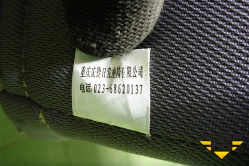 Сиденье левое для SHANQI Z1