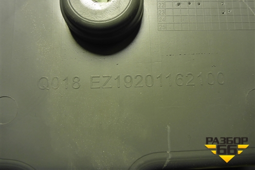 Консоль  (EZ19201162100) для SHANQI Z1