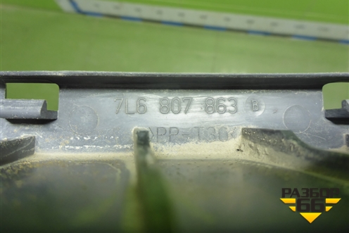 Кронштейн заднего бампера центральный (7L6807863B) для Volkswagen Touareg c 2002-2010г (Туарег)