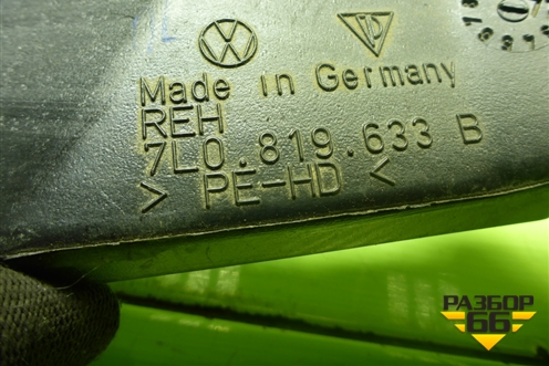 Воздуховод отопителя (7L0819633B) для Volkswagen Touareg c 2002-2010г (Туарег)