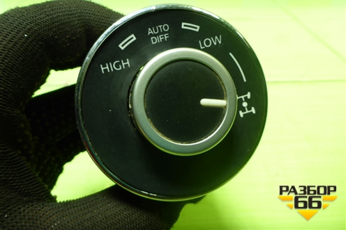 Переключатель блокировки дифференциала (7L6941435R) для Volkswagen Touareg c 2002-2010г (Туарег)