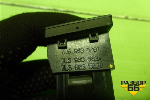 Кнопка обогрева сидений (7L6963569C) для Volkswagen Touareg c 2002-2010г (Туарег)