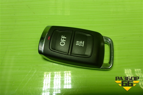 Брелок (WEBASTO) (3V0963511) для Skoda Octavia (A7) с 2013г (Октавия)