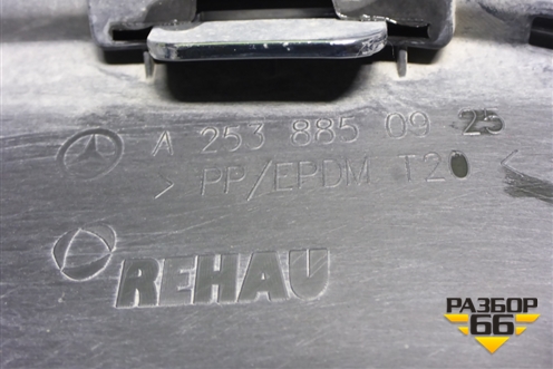 Юбка заднего бампера (под парктроник) (A2538850925) для Mercedes Benz GLC-Klass X253  с 2015г (ГЛЦ)