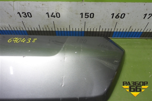 Накладка заднего бампера (524530R110) для Toyota Rav-4 с 2018г (Рав 4)