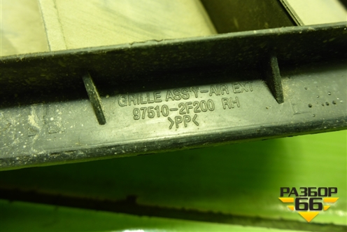 Клапан вентиляционный правый (975102F200) для Hyundai Solaris с 2010-2016г (Солярис)