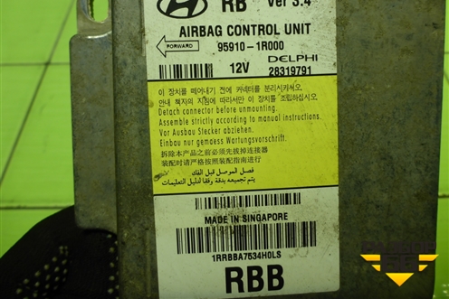 Блок управления AIR BAG (959101R000) для Hyundai Solaris с 2010-2016г (Солярис)