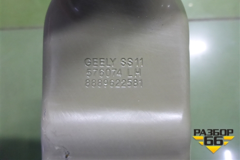 Петля крышки багажника левая (новая) (8889622581) для Geely Emgrand 7 (SS11) с 2021г (Эмгранд)