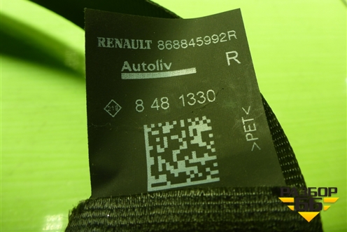 Ремень безопасности передний правый (868845992R) для Nissan Terrano с 2014г (Терано)