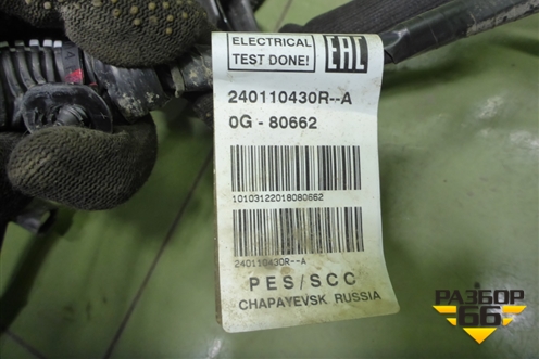 Проводка подкапотная (1.6л H4MD438) (240110430R) для Nissan Terrano с 2014г (Терано)