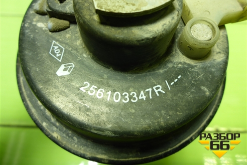 Сигнал звуковой (низкий тон) (256103347R) для Nissan Terrano с 2014г (Терано)