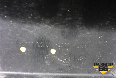 Решетка радиатора (до 2018г) (623104CM0A) для Nissan X-Trail (Т32) с 2014г (Хтраил)