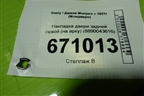 Накладка двери задней левой (на арку) (8890043616) для Geely Monjaro с 2021г (Монджаро)