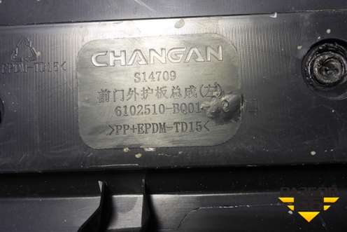 Накладка двери передней левой (6102510BQ01) для Changan CS35 Plus с 2018г (ЦС 35 плюс)