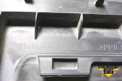 Накладка декоративная на переднюю панель (4M0807081A) для Audi Q7 c 2015г (Ку 7)