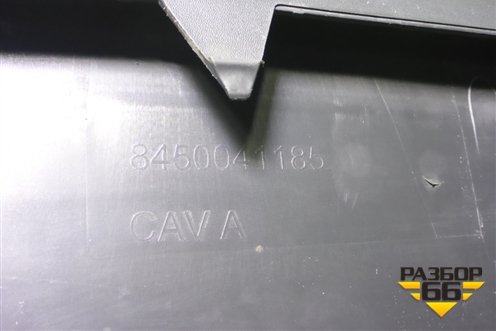 Накладка переднего бампера нижняя (8450041185) для VAZ Vesta/Веста с 2015г