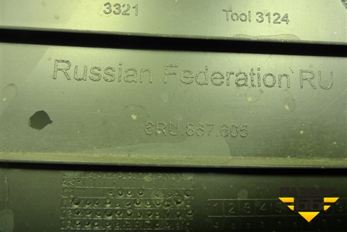 Обшивка крышки багажника (6RU867605) для Volkswagen Polo (седан) с 2010г (Поло)