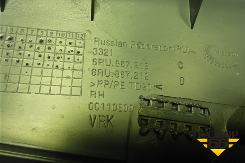 Обшивка двери задней правой под электрику (6RU867212) для Volkswagen Polo (седан) с 2010г (Поло)