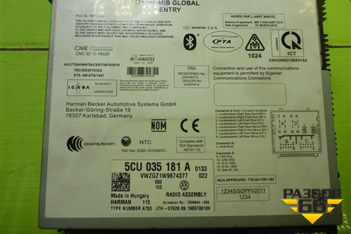 Магнитола (5CU035181A) для Volkswagen Polo (седан) с 2010г (Поло)