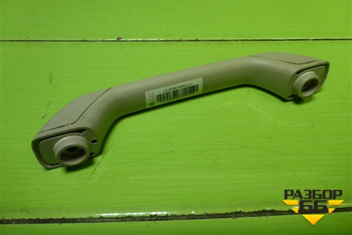 Ручка внутренняя потолочная  (AZ16D561000014) для Sitrak C7H (С7Н)