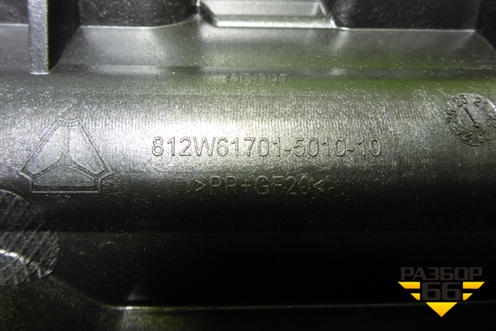 Столик (812W61701501010) для Sitrak C7H (С7Н)