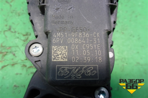 Педаль газа электронная (4M519F836CK) для Ford Focus 2 с 2008-2011г (Фокус)