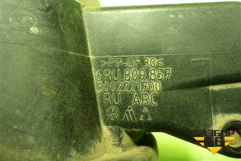 Лючок бензобака (6RU809857) для Volkswagen Polo (седан) с 2010г (Поло)