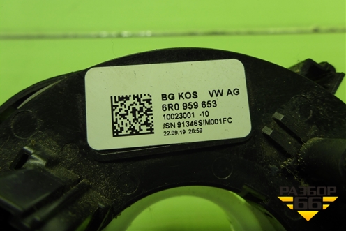 Механизм подрулевой для SRS AIR BAG (6R0959653) для Volkswagen Polo (седан) с 2010г (Поло)