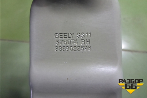 Петля крышки багажника правая (новая) (8889622596) для Geely Emgrand 7 (SS11) с 2021г (Эмгранд)