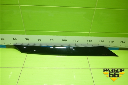 Молдинг лобового стекла левый (86250Q5100) для Kia Seltos с 2019-2025г (Селтос)