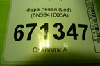 Фара левая (Led) (6N5941005A) для Volkswagen Polo с 2020г (Поло)