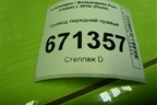 Привод передний правый (1.6л CWV) (6R0407762K) для Volkswagen Polo (седан) с 2010г (Поло)