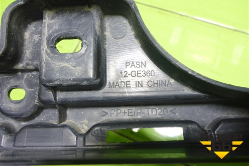 Решетка в передний бампер центральная (не оригинал) (5311260290) для Toyota Land Cruiser Prado(150) с 2009г (Ленд Крузер Прадо)