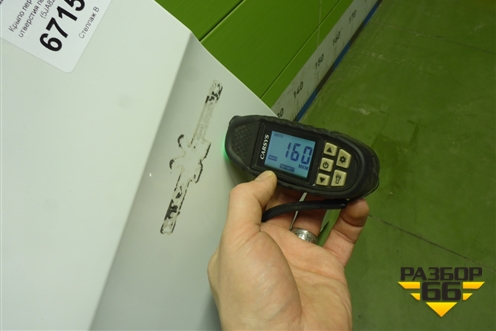 Крыло переднее левое без отверстия под повторитель (5JA821021) для Skoda Rapid с 2013г (Рапид)