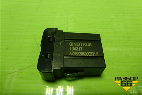 Разъём (USB) (AZ962258000231) для Sitrak C7H (С7Н)
