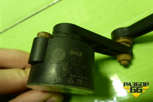 Датчик регулировки дорожного просвета (1T0907503) для Volkswagen Touareg c 2002-2010г (Туарег)