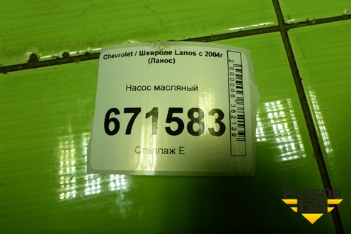 Насос масляный (1.5л A15SMS) для Chevrolet Lanos с 2004г (Ланос)