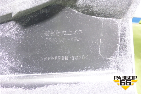 Бампер передний (2803100AW23) для Changan CS55 PLUS с 2019г (ЦС 55 плюс)