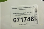 Бампер передний (после 2020г) (86511H5500) для Hyundai Solaris с 2017г (Солярис)