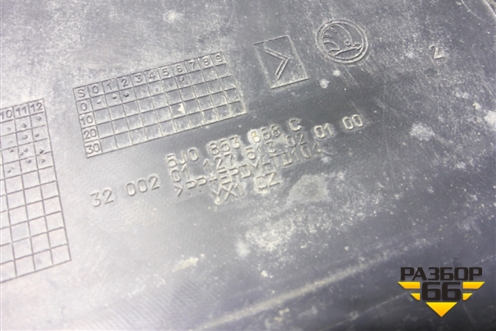 Решетка радиатора (после 2010г) (5J0853668) для Skoda Fabia с 2007-2014г (Фабия)