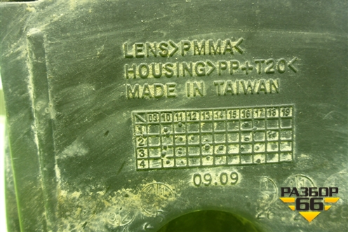 Фонарь задний правый  (087731926R) для Volvo TRUCK FH с 2002-2008г (ФШ)