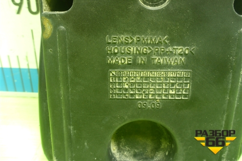 Фонарь задний левый  (08-773-1926L) для Volvo TRUCK FH с 2002-2008г (ФШ) (087731926L)