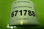 Рычаг передний левый для VAZ Granta/Гранта